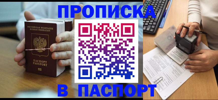 форма 3 в Жуковском